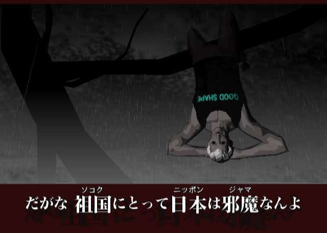 Killer 7 pourrait être retardé
