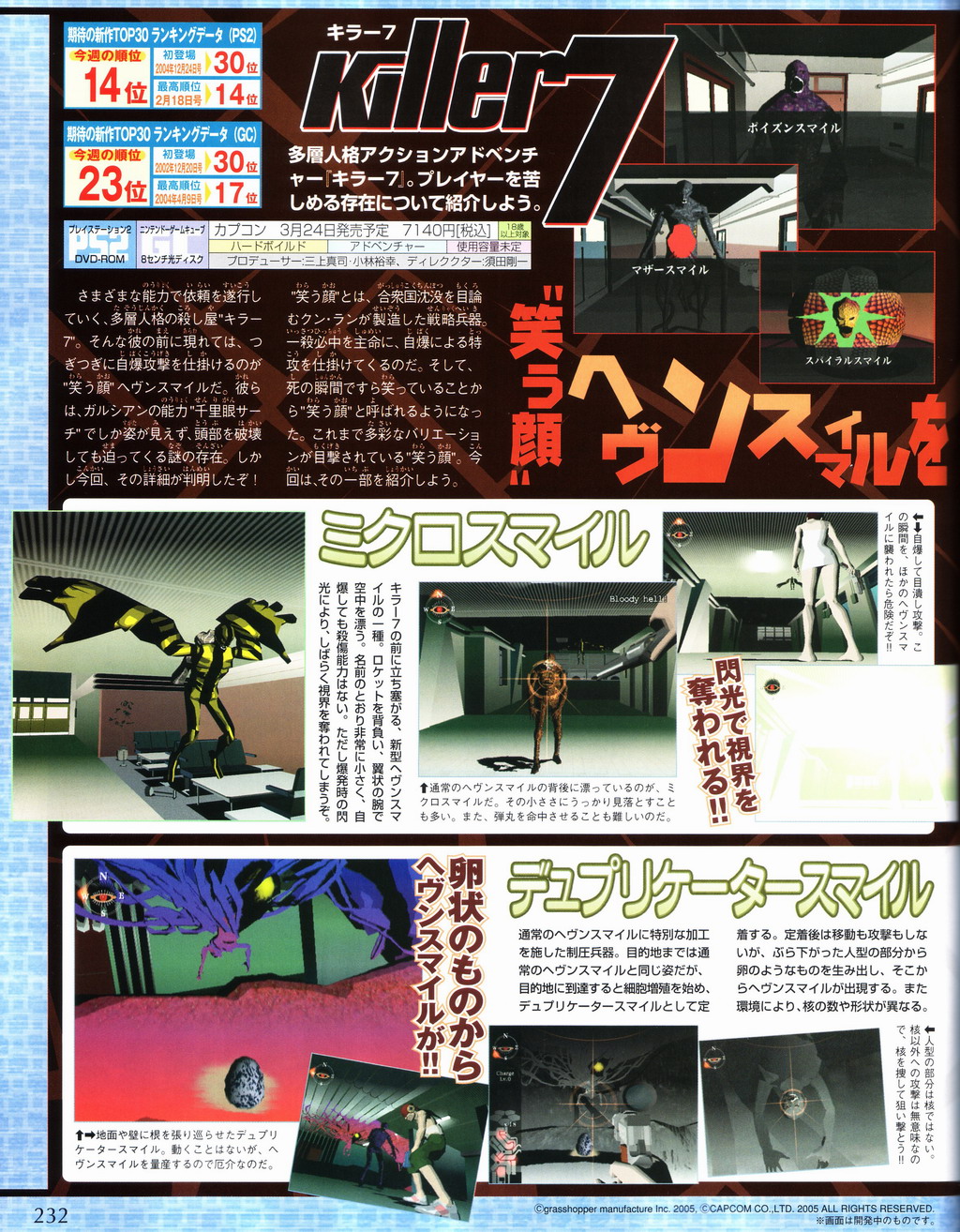 Killer 7 : Scans Famitsu