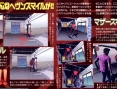 Killer 7 : Scans Famitsu