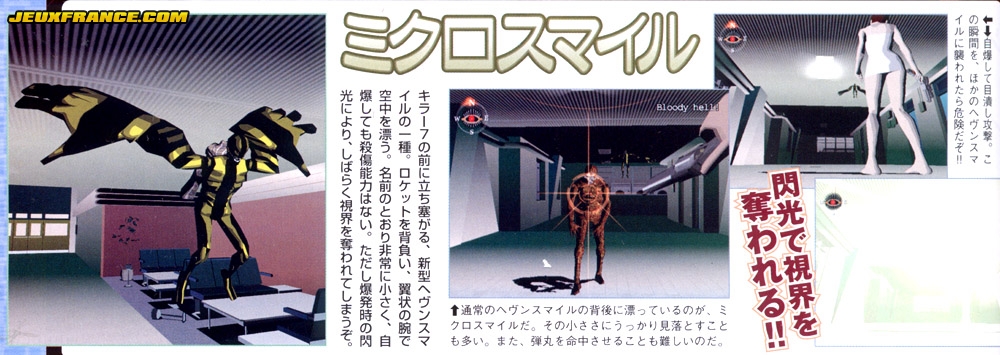 Killer 7 : Scans Famitsu