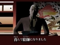 Killer 7 : Plus d'images