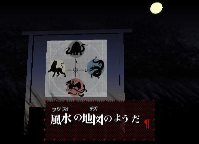 Killer 7 : Plus d'images