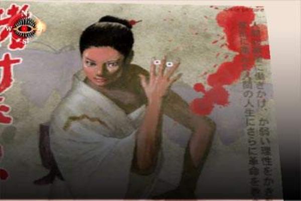 Killer 7 revient en images