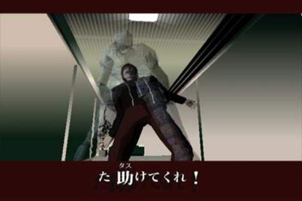 Killer 7 revient en images