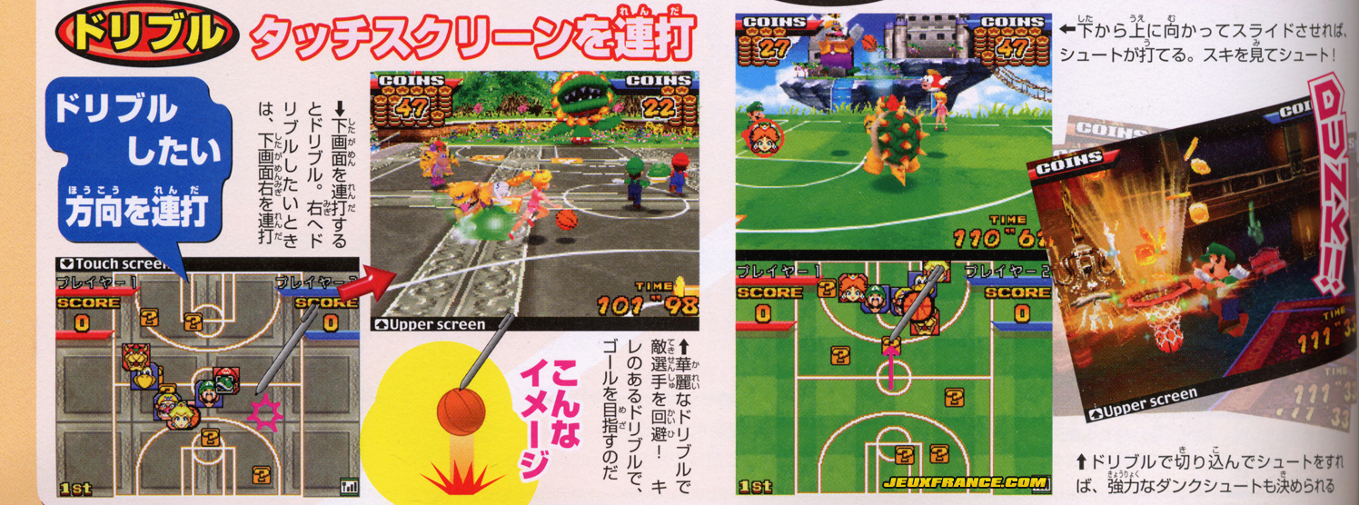 Mario Hoops 3-on-3 : plus d'images