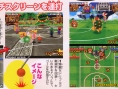 Mario Hoops 3-on-3 : plus d'images