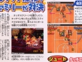 Mario Hoops 3-on-3 : plus d'images