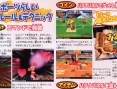 Mario Hoops 3-on-3 : plus d'images