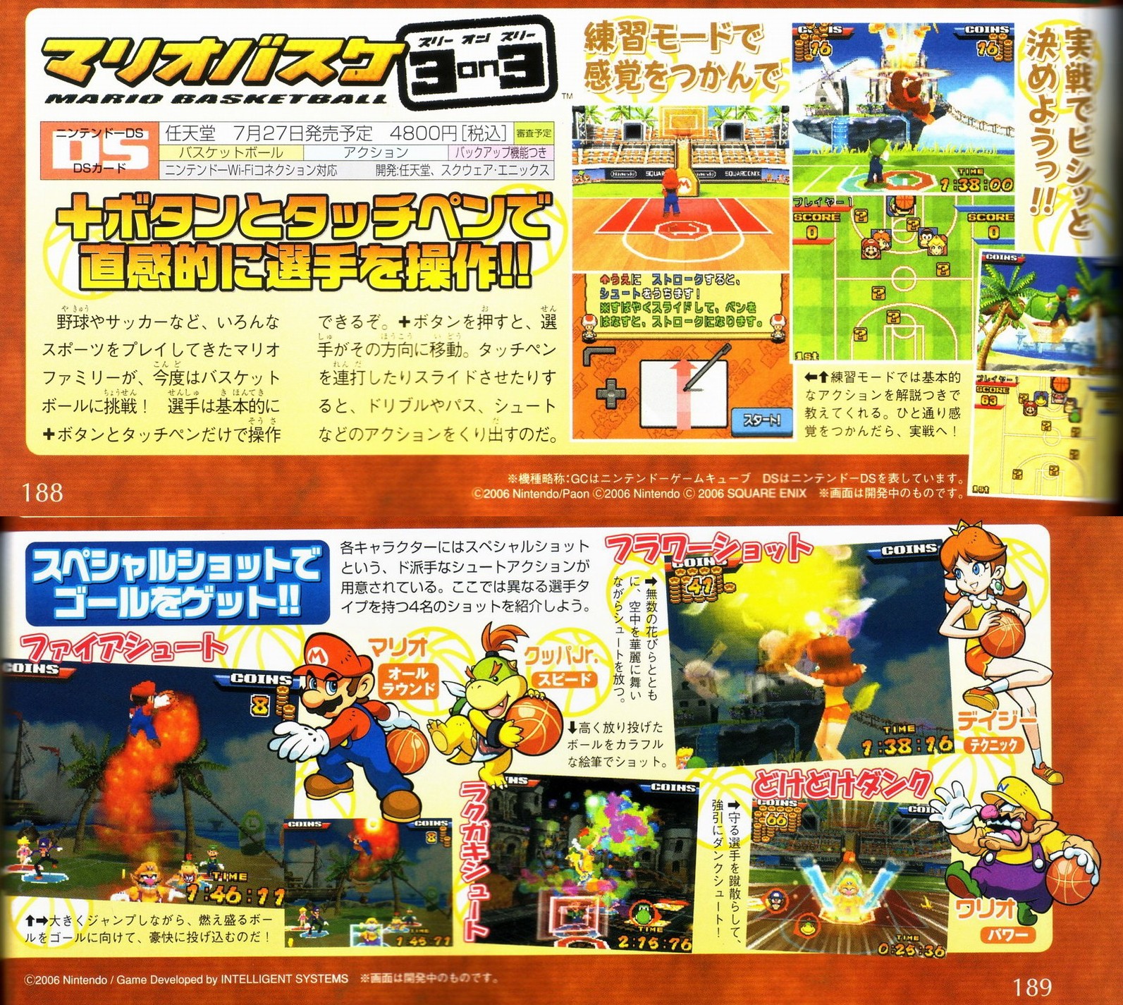 Mario Hoops 3-on-3 : plus images