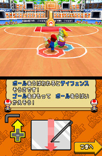 Mario Hoops 3-on-3 : plus d'images