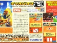 Mario Hoops 3-on-3 accueille Moogle