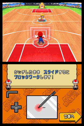 Mario Hoops 3-on-3 : plus d'images