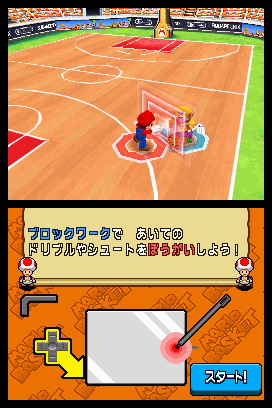 Mario Hoops 3-on-3 : plus d'images