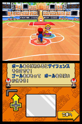 Mario Hoops 3-on-3 : plus d'images