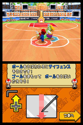 Mario Hoops 3-on-3 : plus d'images