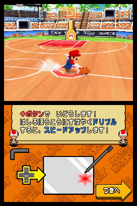 Mario Hoops 3-on-3 : plus d'images