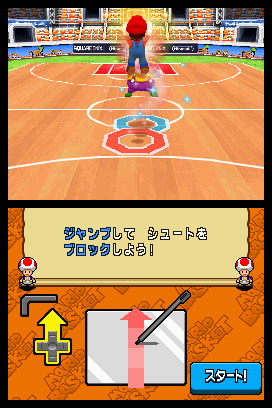 Mario Hoops 3-on-3 : plus d'images