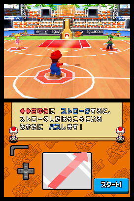Mario Hoops 3-on-3 : plus d'images
