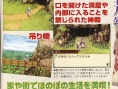 Rune Factory se dévoile