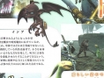 FFXI : Treasures of Aht Urhgan