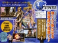 Valkyrie Profile sur PS2 et PSP