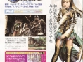 Valkyrie Profile 2 en images