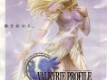 Valkyrie Profile 2 en images