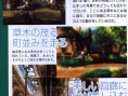 Valkyrie Profile 2 en images