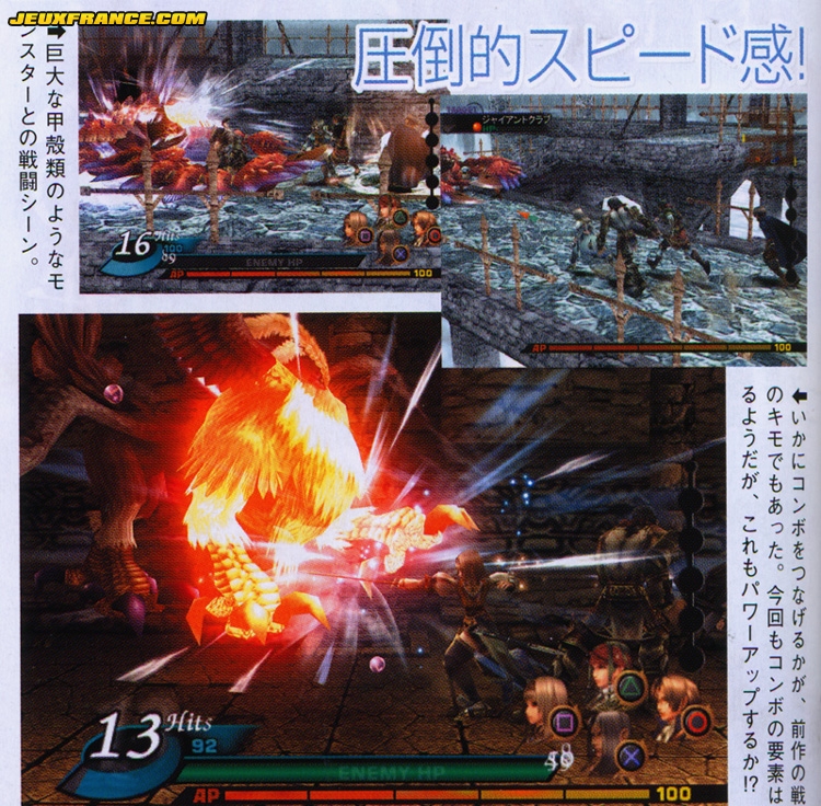 Valkyrie Profile 2 en images