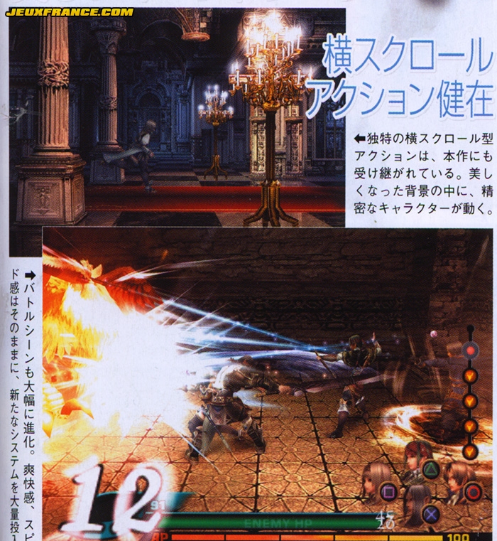 Valkyrie Profile 2 en images