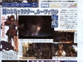 Valkyrie Profile 2 en images