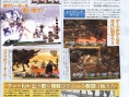Valkyrie Profile 2 en images