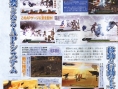 Valkyrie Profile 2 en images