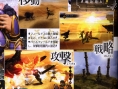 Valkyrie Profile 2 en images