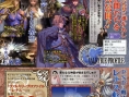 Valkyrie Profile 2 en images