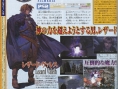 Valkyrie Profile 2 s'expose