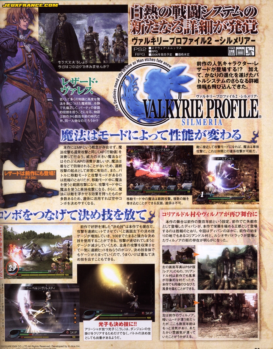 Valkyrie Profile 2 se résume en images