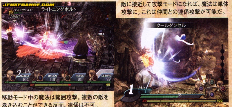 Valkyrie Profile 2 se résume en images