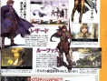 Valkyrie Profile 2 se résume en images