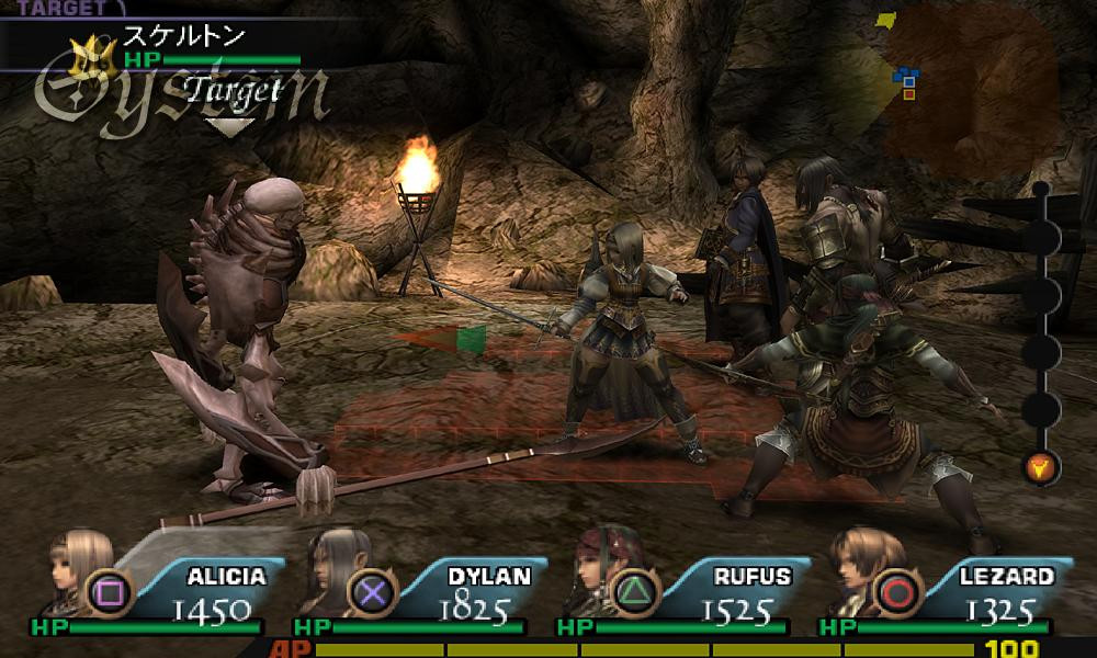 Valkyrie Profile 2 en images