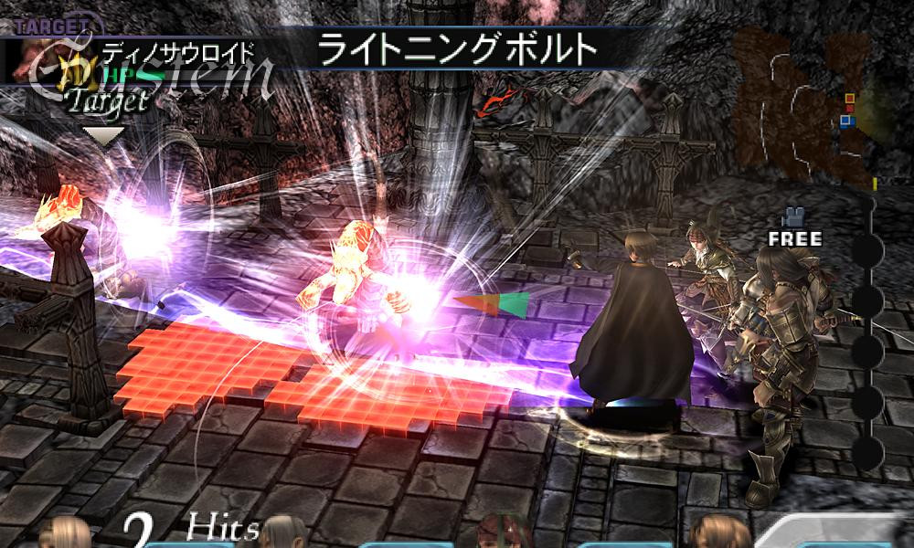 Valkyrie Profile 2 en images