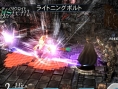 Valkyrie Profile 2 en images