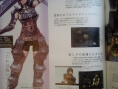 Valkyrie Profile 2 en images