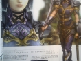 Valkyrie Profile 2 en images