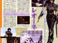 Valkyrie Profile 2 : plus d'images