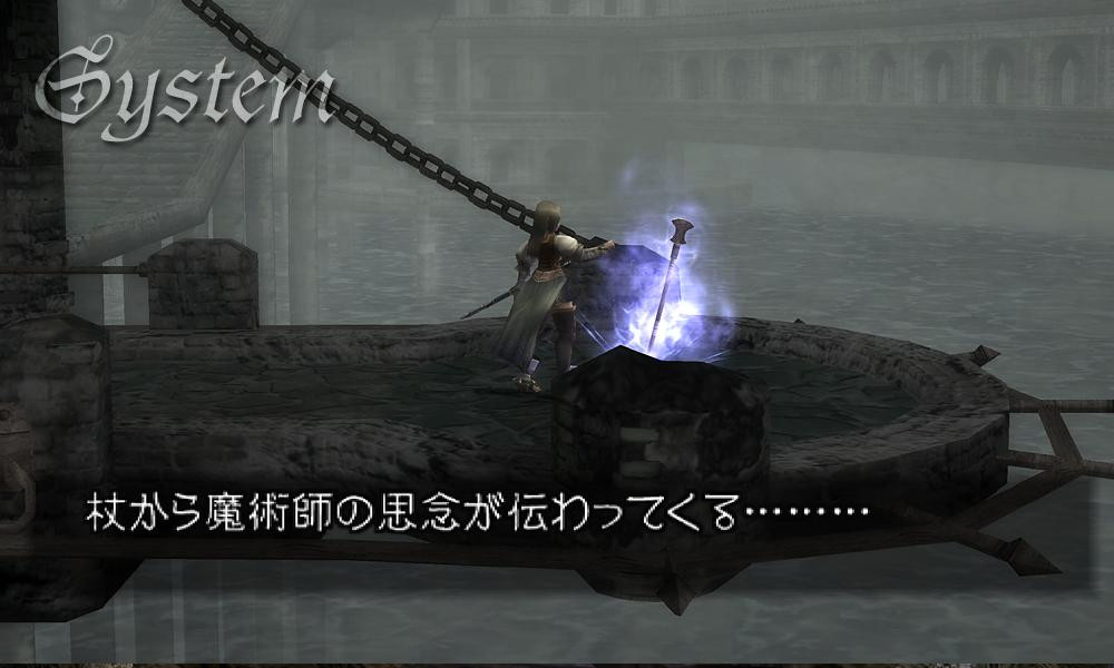 Valkyrie Profile 2 : plus d'images