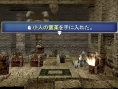 Valkyrie Profile 2 nous présente Ahly