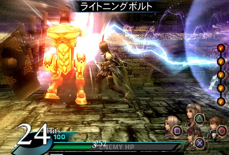Valkyrie Profile 2 fait un break