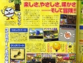 Garakutale se dévoile sur Nintendo DS