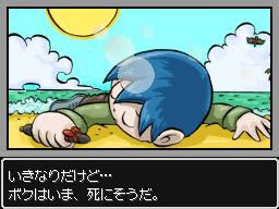 Garakutale en images